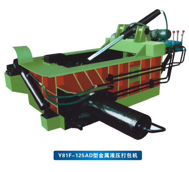 Y81F-125AD hydraulic packing machine